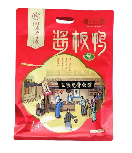 特產(chǎn)食品醬板鴨包裝設(shè)計作品欣賞(圖1)