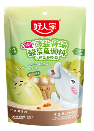 骨湯酸菜魚調(diào)料包裝設(shè)計(jì)欣賞(圖1)