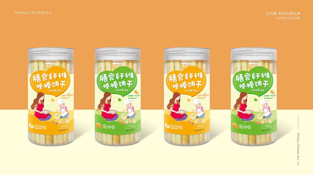 棒棒餅干包裝罐設(shè)計欣賞(圖1)