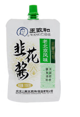 老北京風(fēng)味韭花醬包裝設(shè)計(jì)欣賞(圖1)