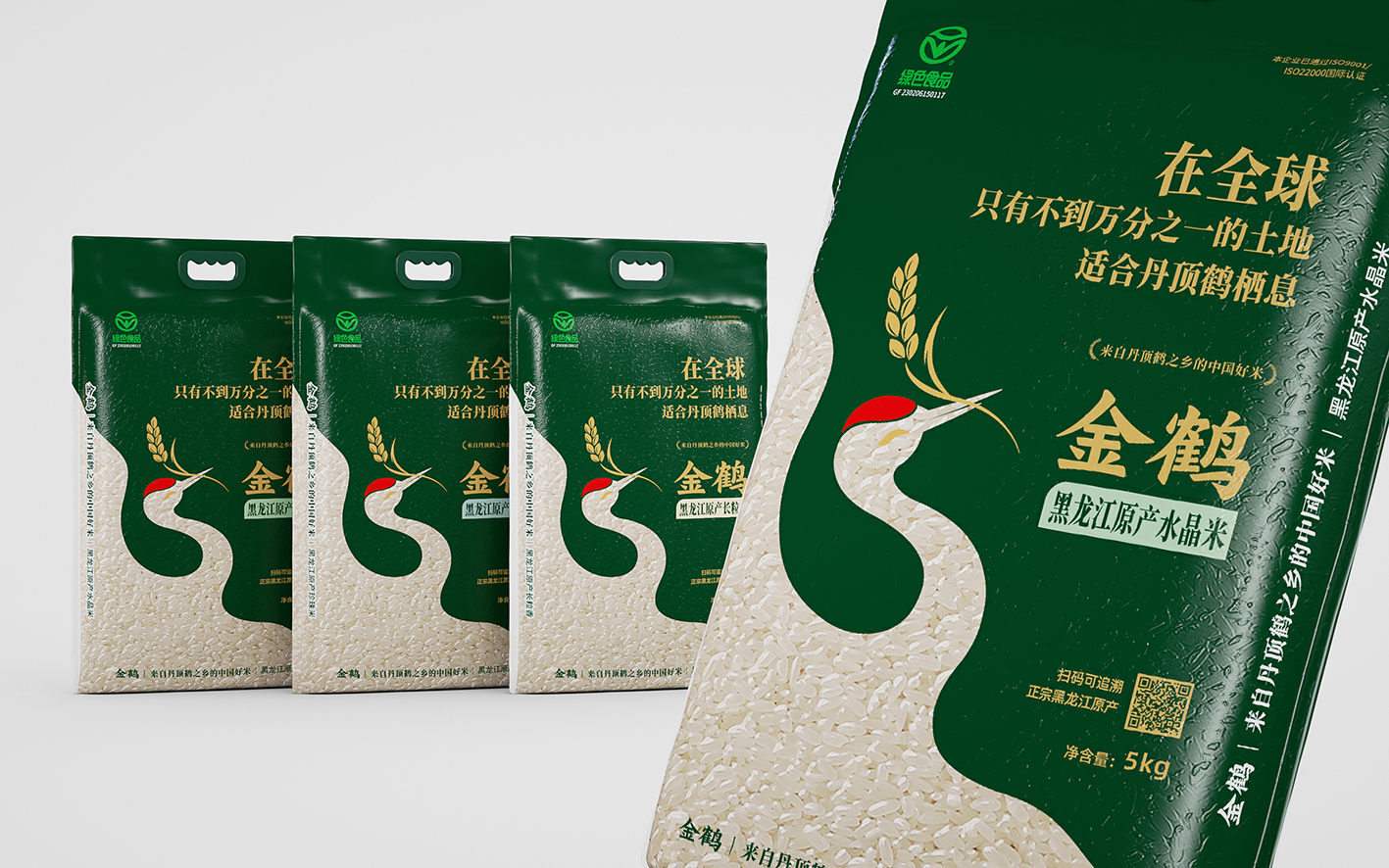 水晶米包裝袋設(shè)計有哪些要求(圖1) 水晶米包裝袋設(shè)計有哪些要求(圖1)