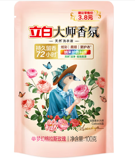 天然香氛洗衣液包裝設(shè)計(jì)欣賞(圖1) 天然香氛洗衣液包裝設(shè)計(jì)欣賞(圖1)