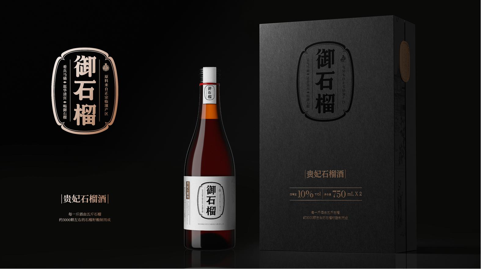 獨(dú)具匠心，貴港白酒包裝設(shè)計(jì)背后的故事揭秘！(圖1)