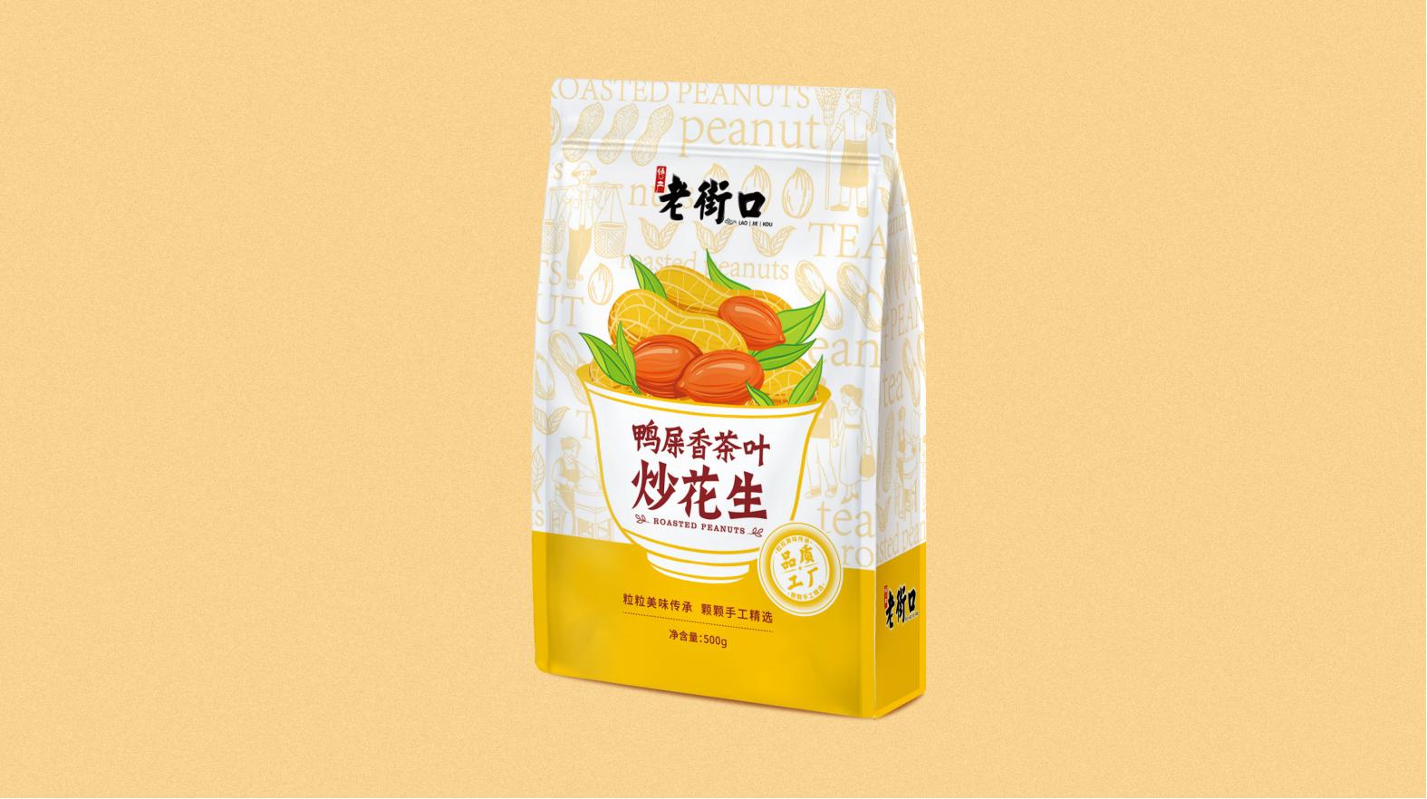 金色輝映，烏蘭察布白酒包裝設(shè)計(jì)驚艷登場(chǎng)(圖1)