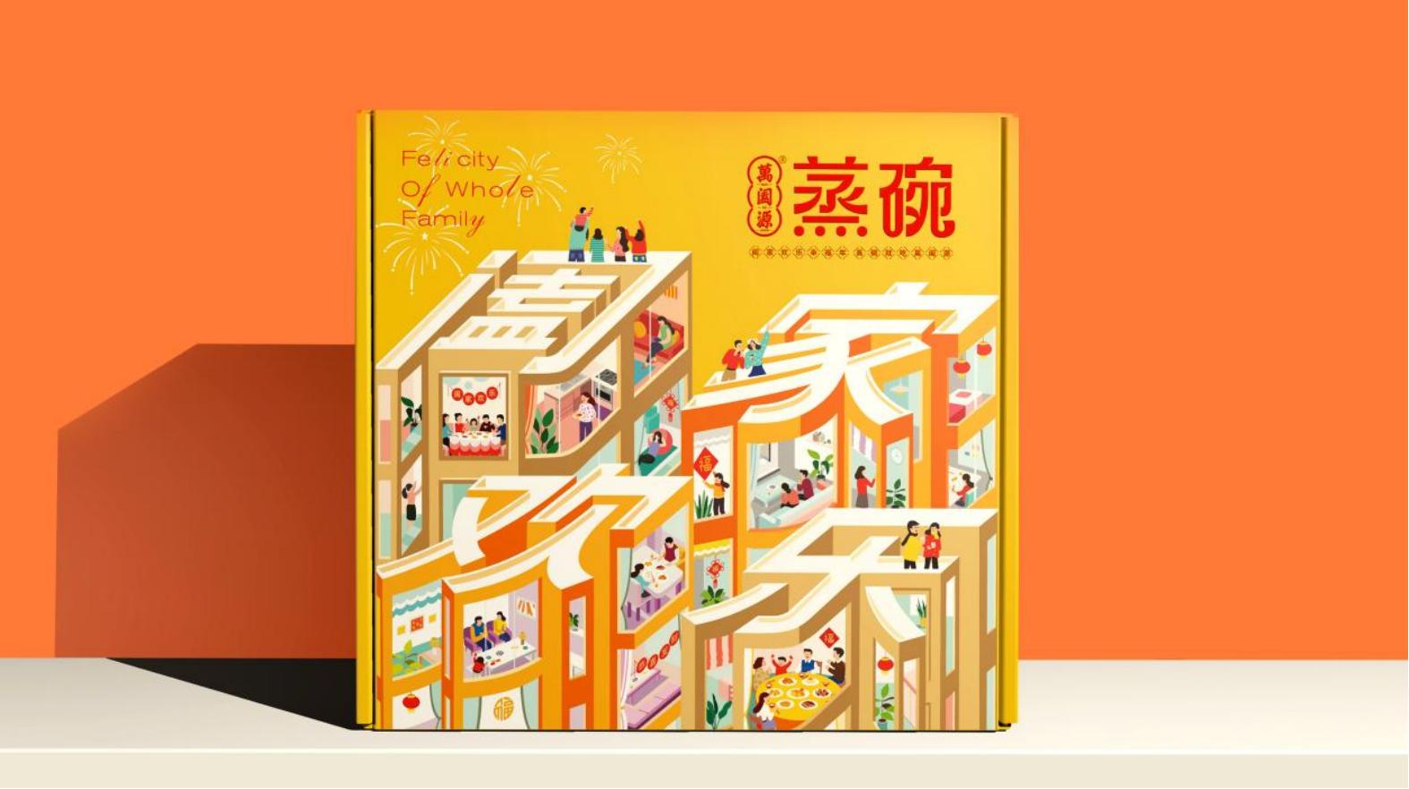 提升品牌形象，看紹興藥品包裝設(shè)計的力量！(圖1)