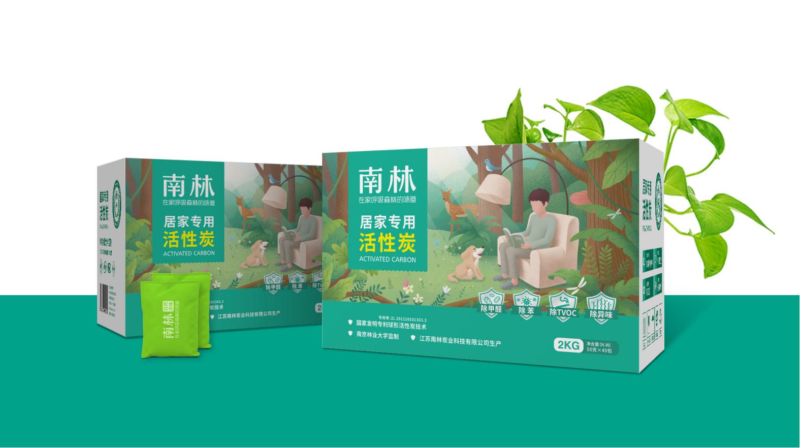 未來感十足！探索貴港藥品包裝設(shè)計的前沿科技(圖1)