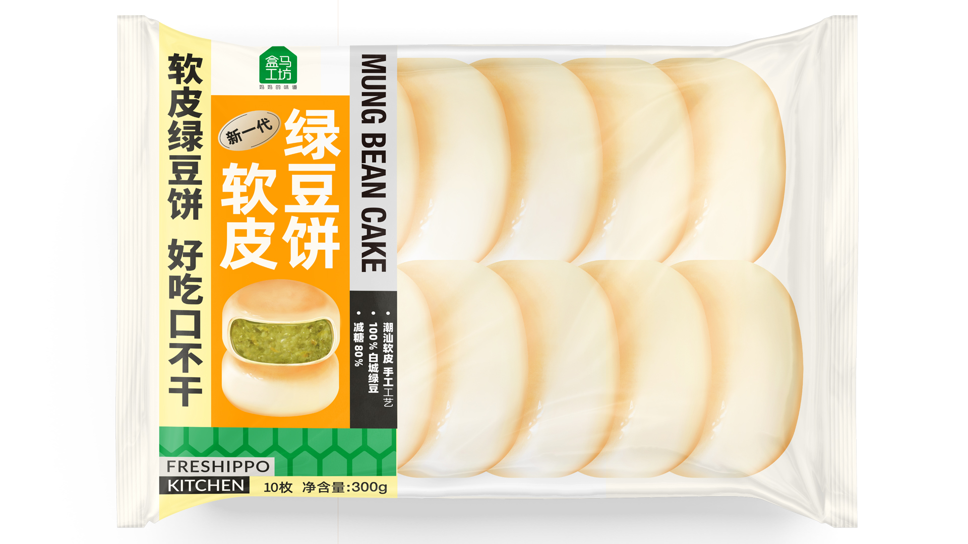 如何才能做出一個(gè)銷量高的食品包裝設(shè)計(jì)呢？(圖1)