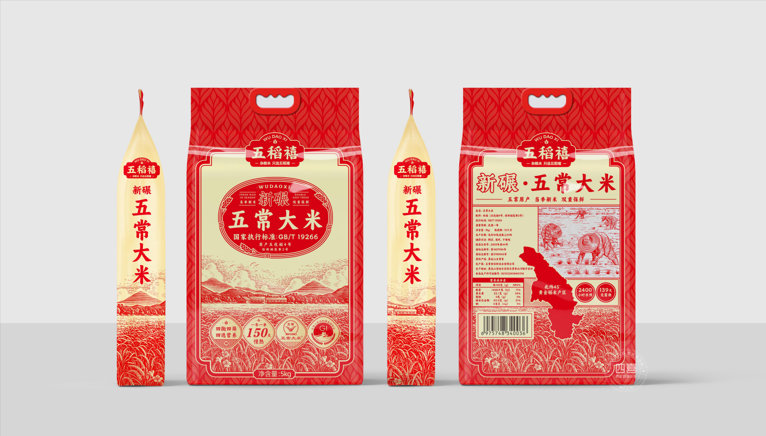 五常大米包裝設(shè)計，突出產(chǎn)品的高品質(zhì)和獨特性(圖1)