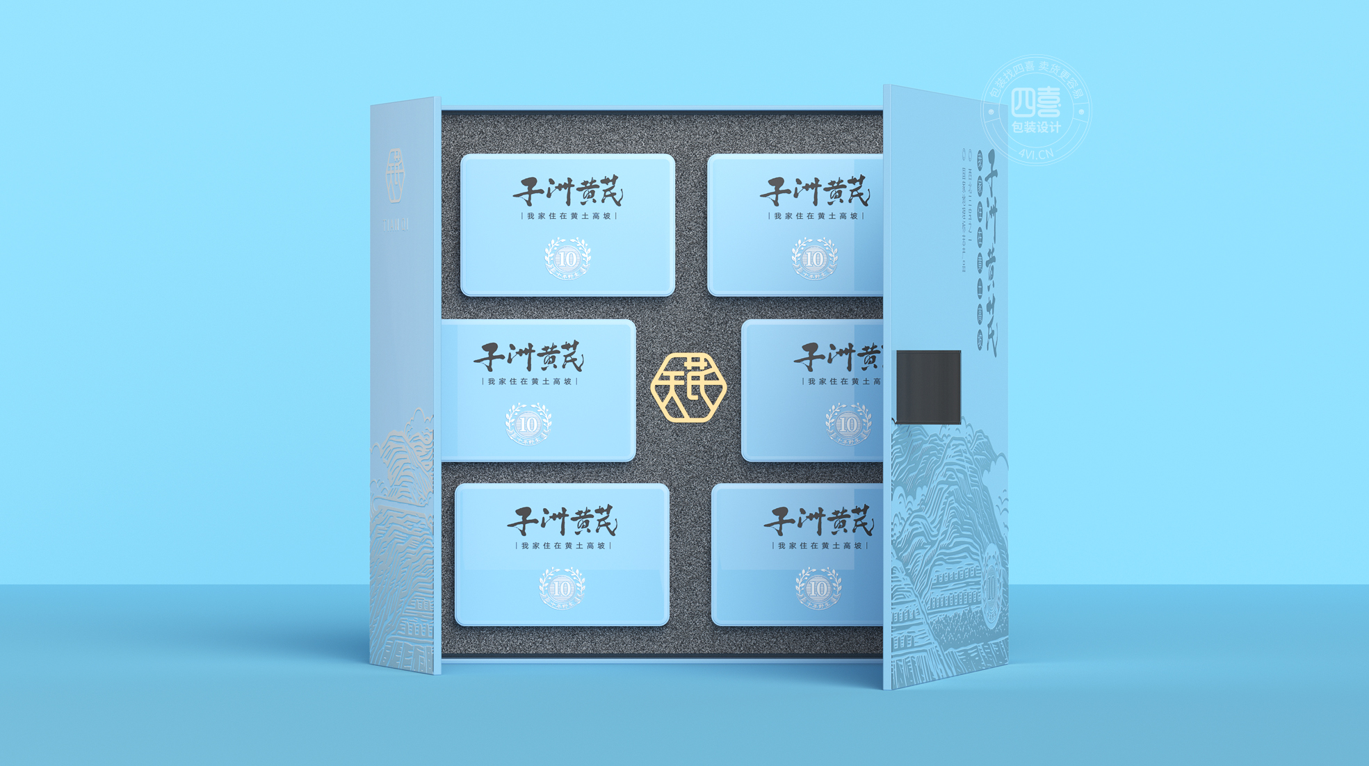 保健品包裝設(shè)計，突出品牌差異化(圖1)