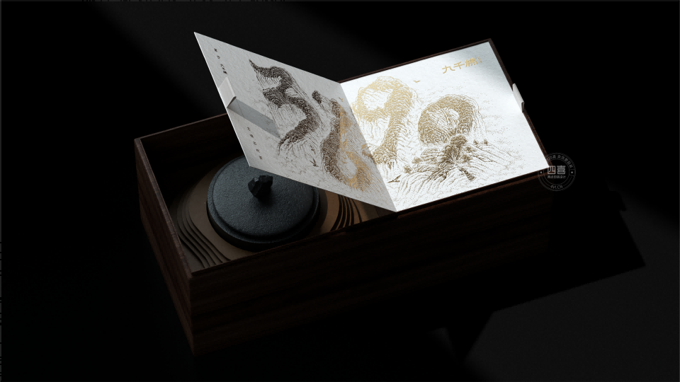 九千梯古樹茶禮盒包裝設(shè)計(jì)(圖5)