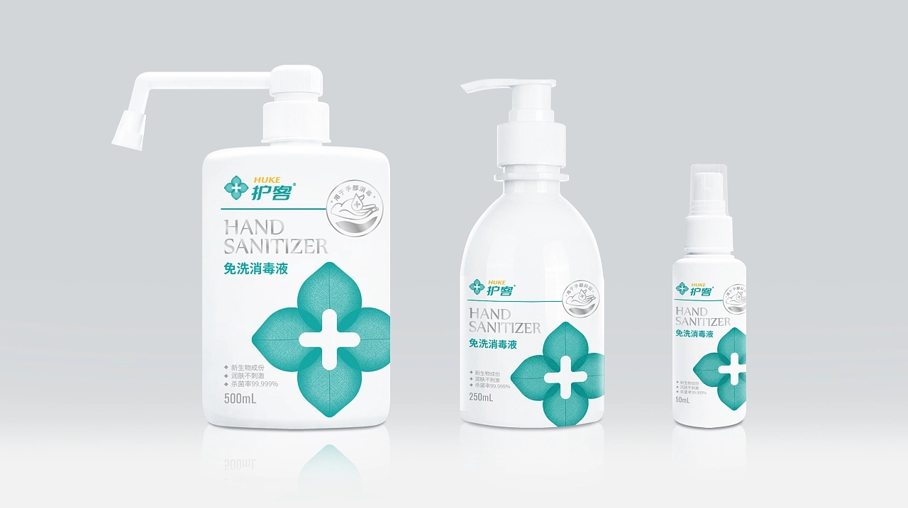 免洗消毒液包裝怎么設(shè)計有競爭力(圖1)