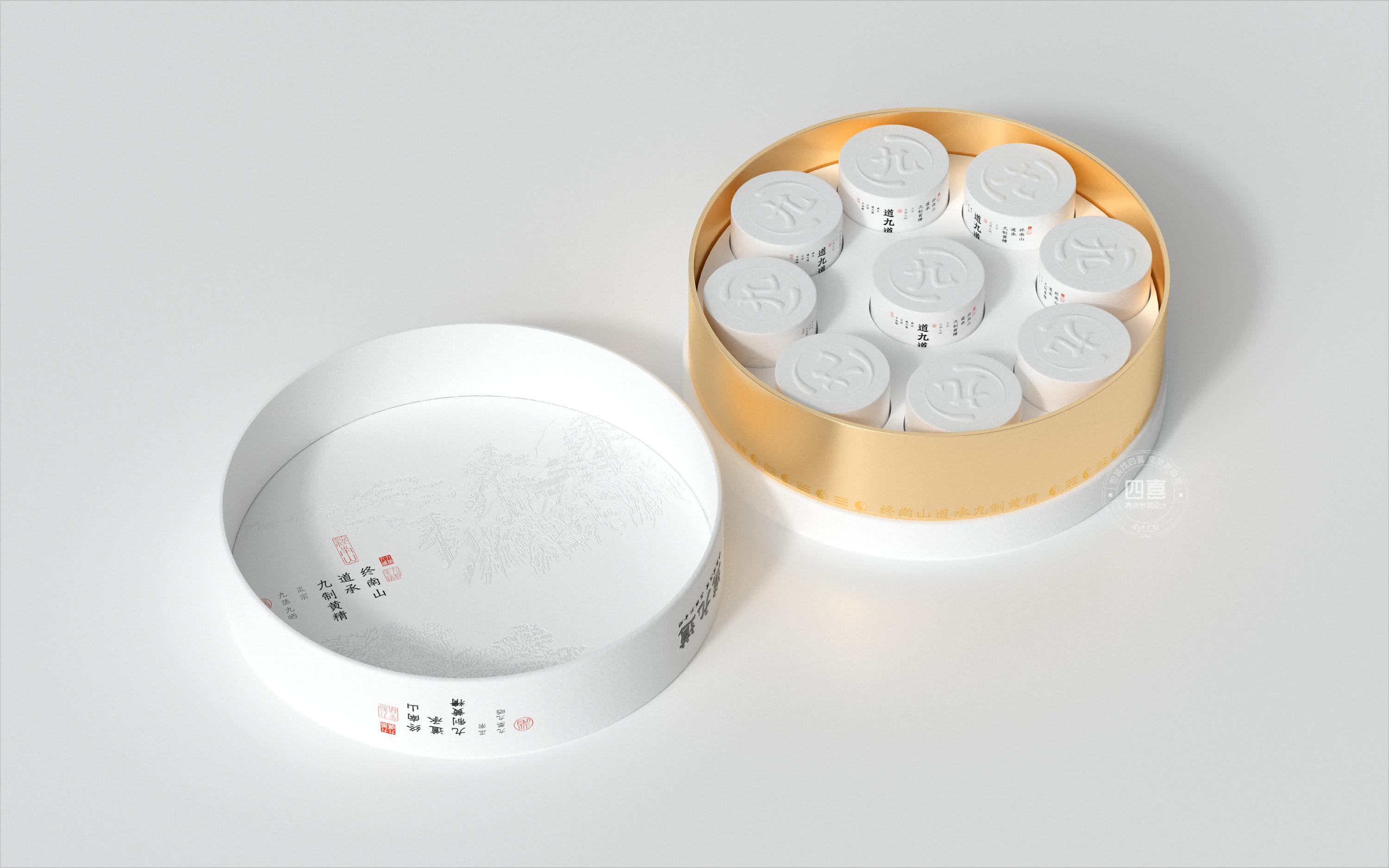 道九道終南山道承九蒸九曬黃精品牌策劃包裝設計(圖5)