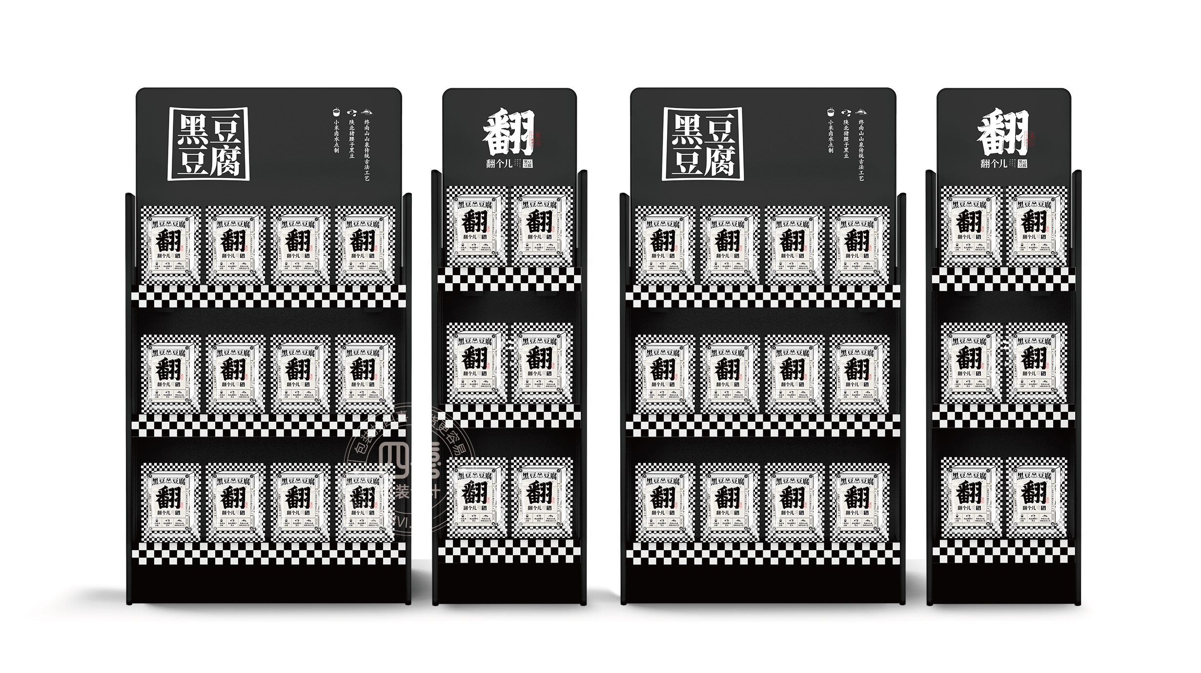西安翻個兒黑豆豆腐品牌策劃與包裝設(shè)計(圖16)