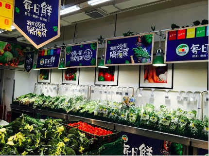 四喜：超市自有品牌產(chǎn)品包裝，不同做法銷量相差10倍(圖4)