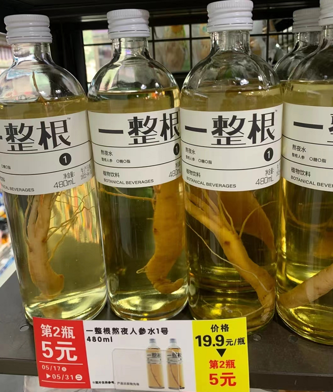 四喜：關(guān)于品牌名稱、產(chǎn)品名稱、品類(lèi)名稱、生產(chǎn)標(biāo)準(zhǔn)中的品類(lèi)名稱應(yīng)用探討(圖8)