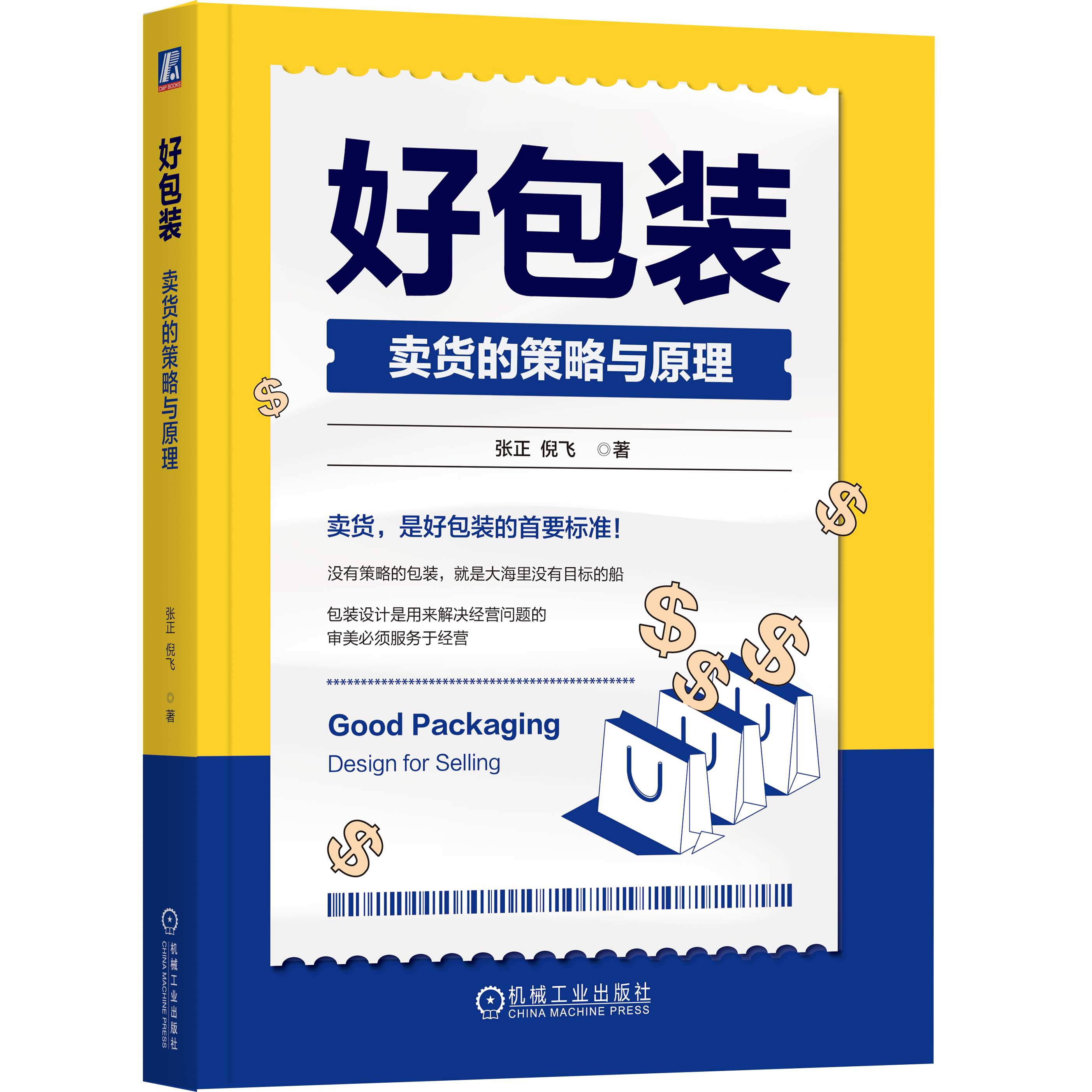 四喜：在正式設(shè)計(jì)之前，四喜為什么要為甲方盤點(diǎn)和調(diào)研？(圖3)
