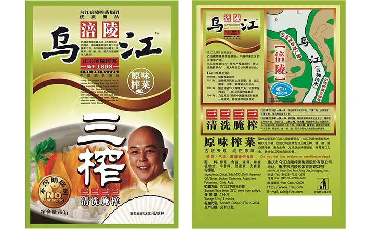 四喜：老字號做正宗，不能空喊(圖3)