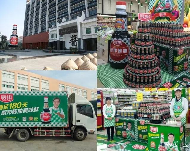 品牌定位于華與華品牌十六字咒(圖2)