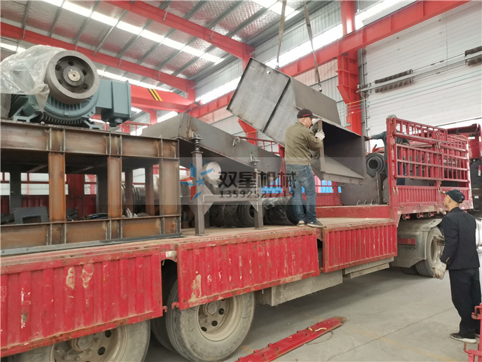 <a href='http://www.huashiji.cn/' target='_blank'><span>金屬粉碎機(jī)</span></a>廠家1300型設(shè)備發(fā)貨