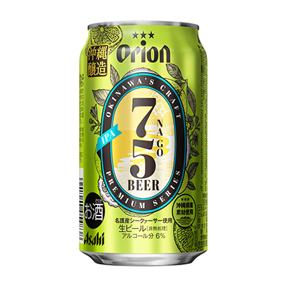 享受使用 5 種啤酒花的華麗香味(圖1)