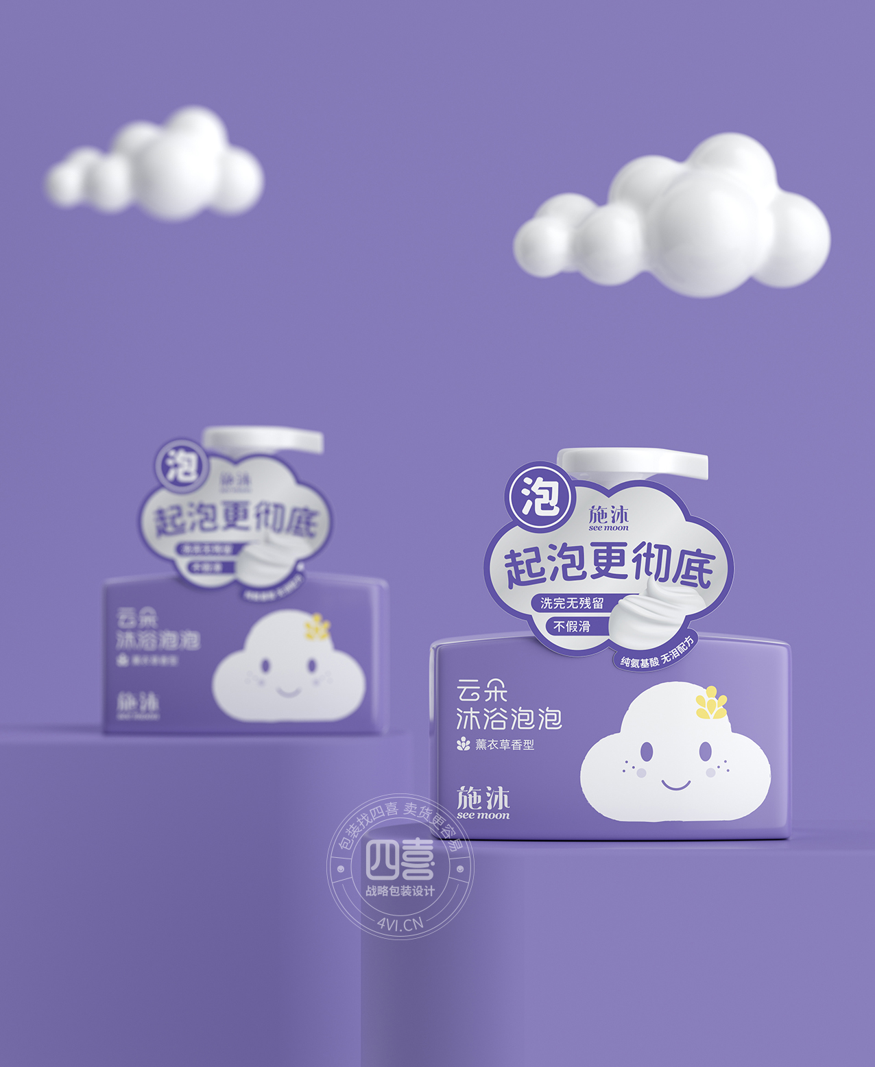 施沐云朵沐浴泡泡(圖5)