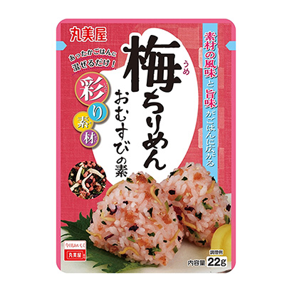 散發(fā)食材風(fēng)味和鮮味的飯團(tuán)和混合飯團(tuán)(圖1)