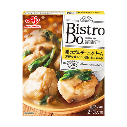 半成品方便食材包裝設(shè)計(圖2)