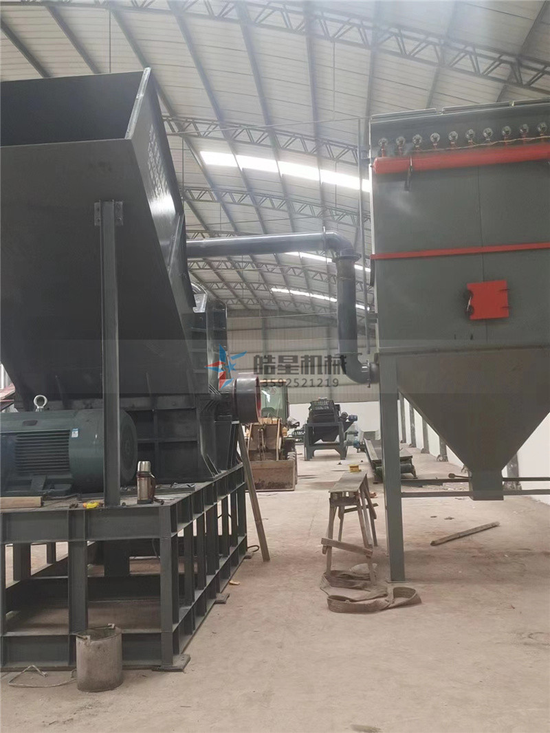 金屬粉碎機作業(yè)現(xiàn)場 <a href='http://www.huashiji.cn/' target='_blank'><span>金屬粉碎機</span></a>作業(yè)現(xiàn)場