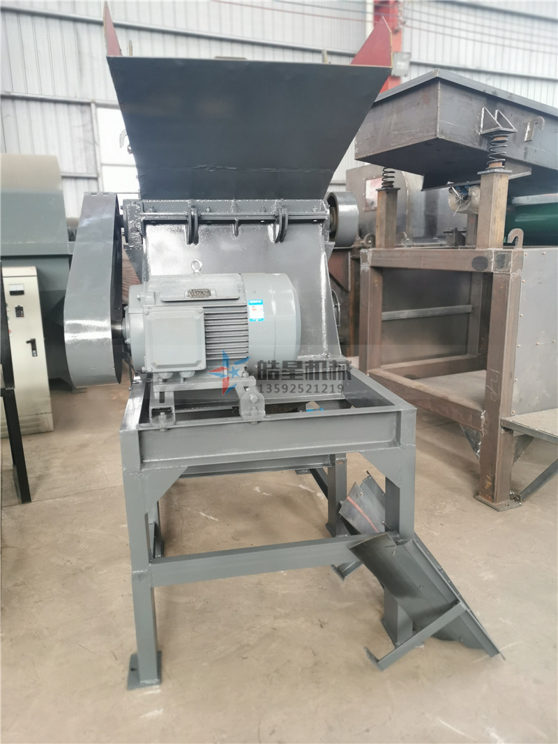 <a href='http://www.huashiji.cn/' target='_blank'><span>金屬粉碎機(jī)</span></a>