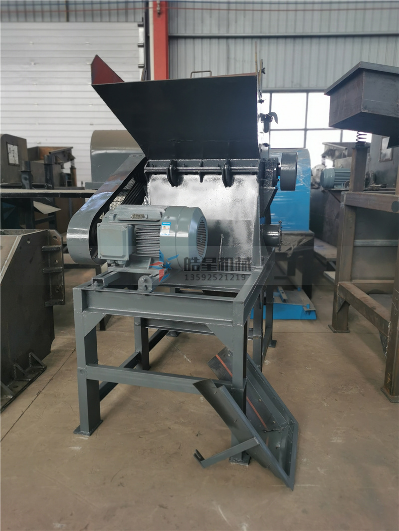 金屬粉碎機(jī)鋁合金粉碎機(jī)800型設(shè)備生產(chǎn)現(xiàn)場實(shí)拍