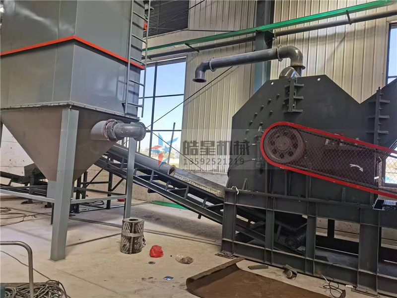 金屬粉碎機產(chǎn)量突然降低是什么原因?qū)е碌? align= 金屬粉碎機產(chǎn)量突然降低是什么原因?qū)е碌? width=