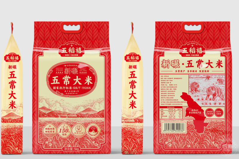 五稻禧五常大米包裝設(shè)計(jì)