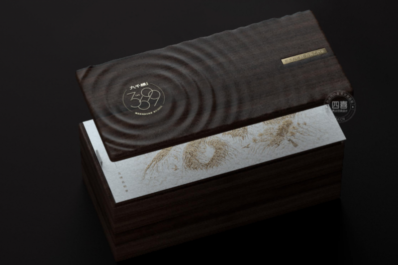 九千梯古樹茶禮盒包裝設(shè)計