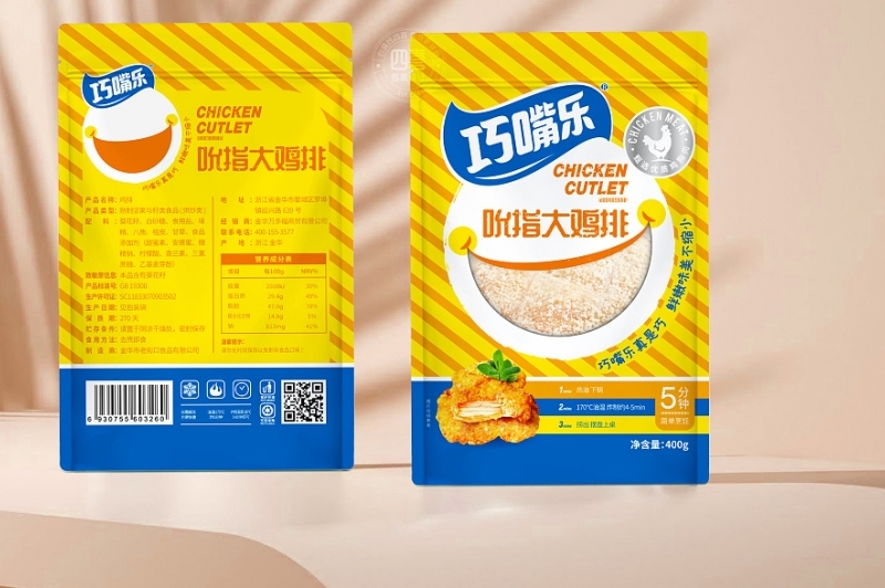 巧嘴樂冷凍食品包裝設(shè)計(jì)