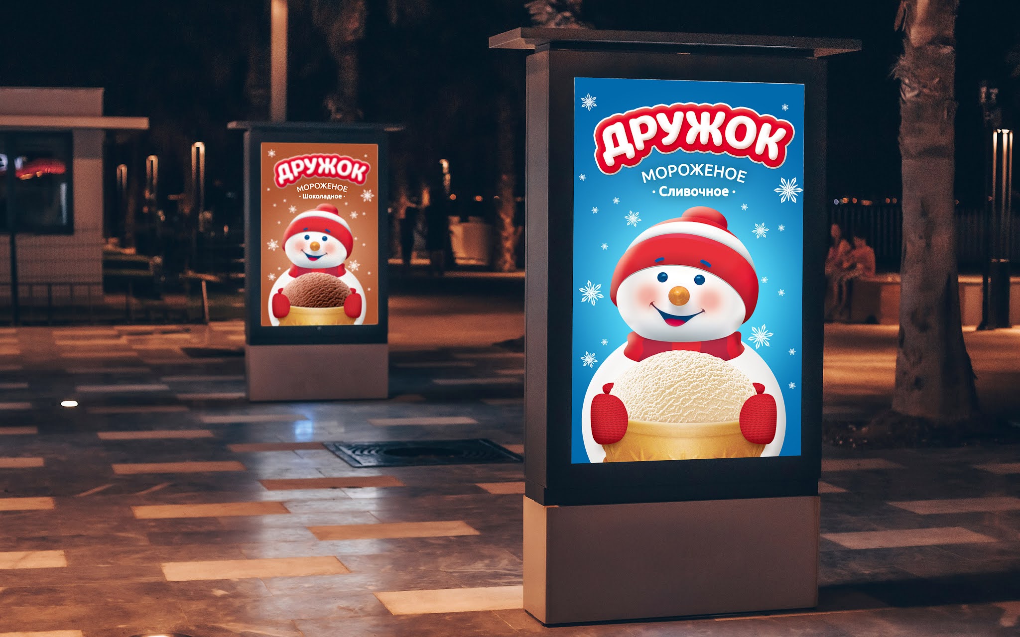 奶油冰淇淋包裝設(shè)計(jì)欣賞(圖3)