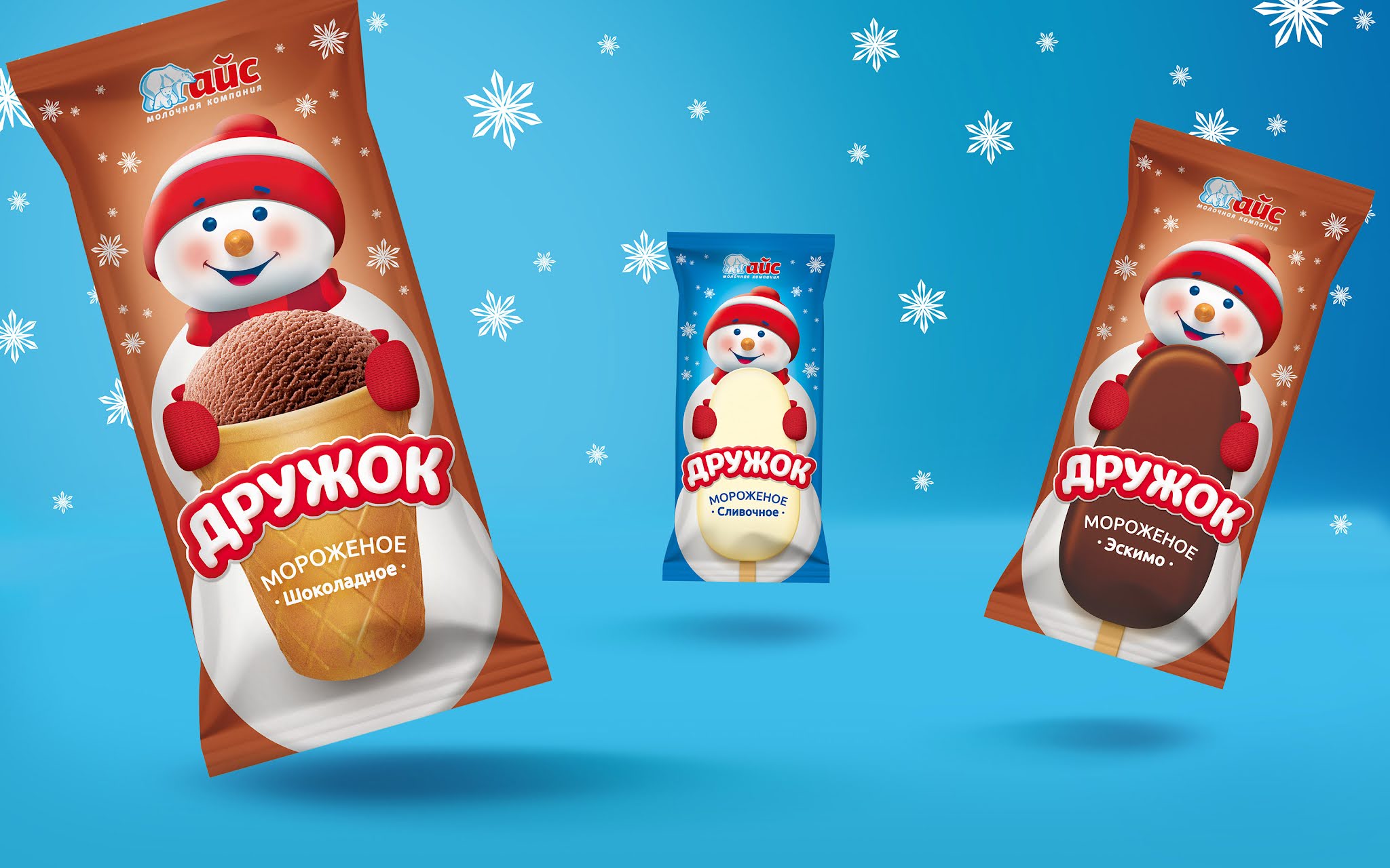 奶油冰淇淋包裝設(shè)計(jì)欣賞(圖4)