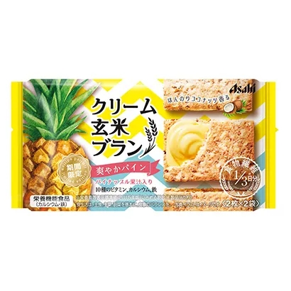 銀川食品飲料包裝策劃設(shè)計(jì)(圖2) 銀川食品飲料包裝策劃設(shè)計(jì)(圖2)