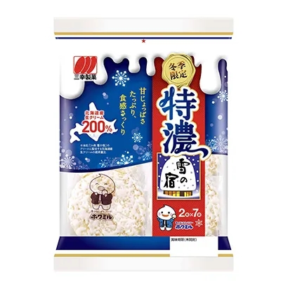 獨立包裝的糖果產(chǎn)品這樣設計(圖5) 獨立包裝的糖果產(chǎn)品這樣設計(圖5)