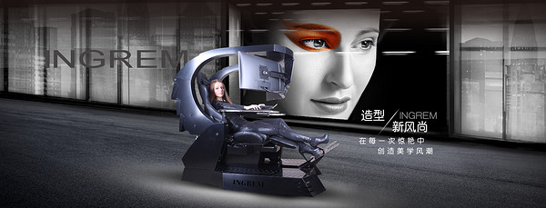 英格瑞瑪品牌logo設(shè)計(jì)欣賞與分析(圖1) 英格瑞瑪品牌logo設(shè)計(jì)欣賞與分析(圖1)