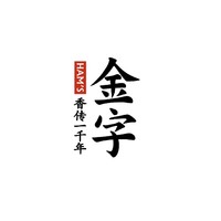 金字品牌故事-logo設(shè)計(jì)分析(圖1)