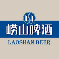 嶗山啤酒品牌故事-logo設(shè)計分析(圖1) 嶗山啤酒品牌故事-logo設(shè)計分析(圖1)