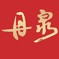 丹泉品牌故事-logo設(shè)計分析(圖1) 丹泉品牌故事-logo設(shè)計分析(圖1)