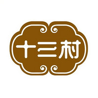 十三村品牌故事-logo設(shè)計(jì)分析(圖1) 十三村品牌故事-logo設(shè)計(jì)分析(圖1)