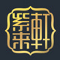 紫來軒品牌故事-logo設(shè)計分析(圖4) 紫來軒品牌故事-logo設(shè)計分析(圖4)