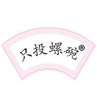 只投螺碗品牌故事-logo設(shè)計(jì)分析(圖1) 只投螺碗品牌故事-logo設(shè)計(jì)分析(圖1)