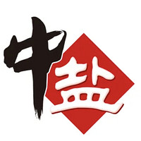 中鹽品牌故事-logo設(shè)計分析(圖1) 中鹽品牌故事-logo設(shè)計分析(圖1)