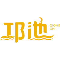 邛池品牌故事-logo設計分析(圖1) 邛池品牌故事-logo設計分析(圖1)