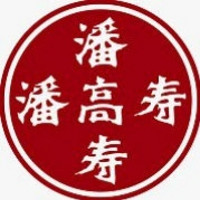 潘高壽品牌故事-logo設(shè)計分析(圖1)
