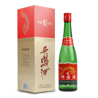 創(chuàng)意酒包裝設(shè)計(jì)紅蓋老綠瓶升級(jí)版鳳香型白酒產(chǎn)品包裝設(shè)計(jì)欣賞(圖3) 創(chuàng)意酒包裝設(shè)計(jì)紅蓋老綠瓶升級(jí)版鳳香型白酒產(chǎn)品包裝設(shè)計(jì)欣賞(圖3)