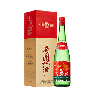 創(chuàng)意酒包裝設(shè)計(jì)紅蓋老綠瓶升級(jí)版鳳香型白酒產(chǎn)品包裝設(shè)計(jì)欣賞(圖4) 創(chuàng)意酒包裝設(shè)計(jì)紅蓋老綠瓶升級(jí)版鳳香型白酒產(chǎn)品包裝設(shè)計(jì)欣賞(圖4)